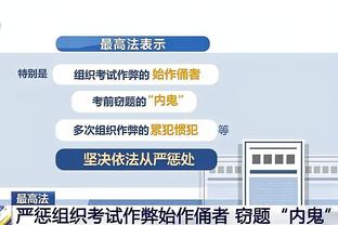 半岛客户端最新消息截图4